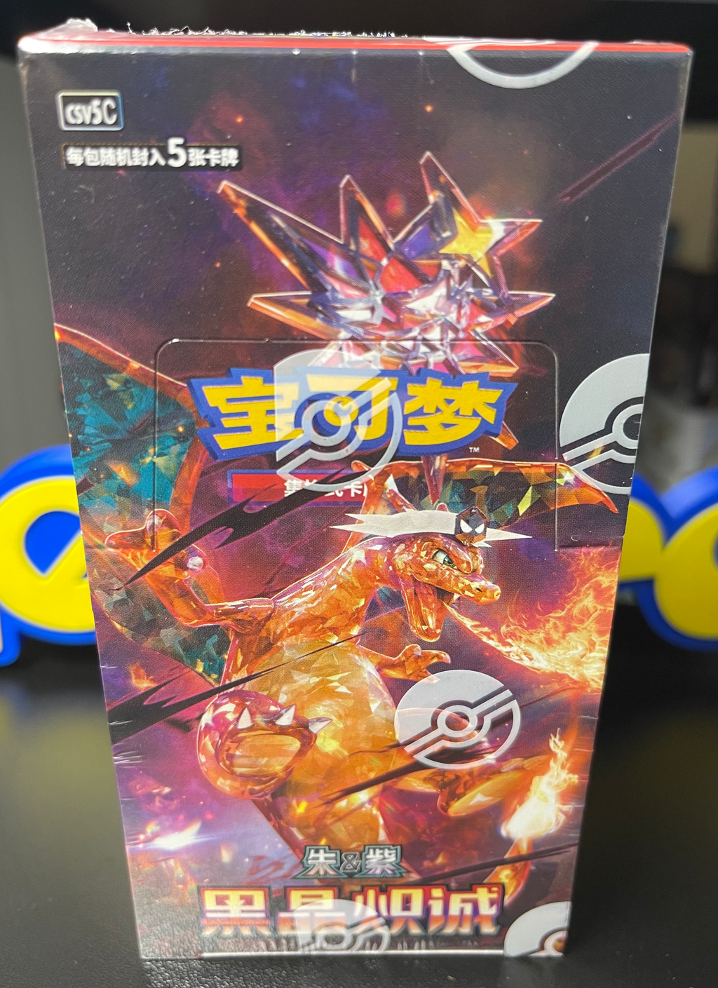 Pokemon Dark Crystal Blaze Booster Box (slim) Chinese CSV5C