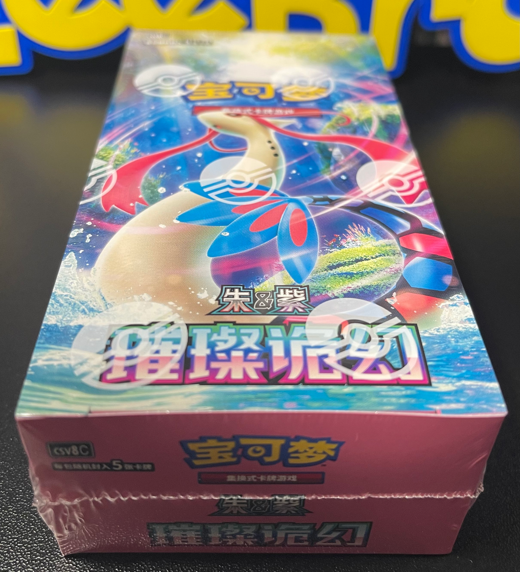 Pokemon Brilliant Illusions Booster Box (slim) Chinese CSV8C