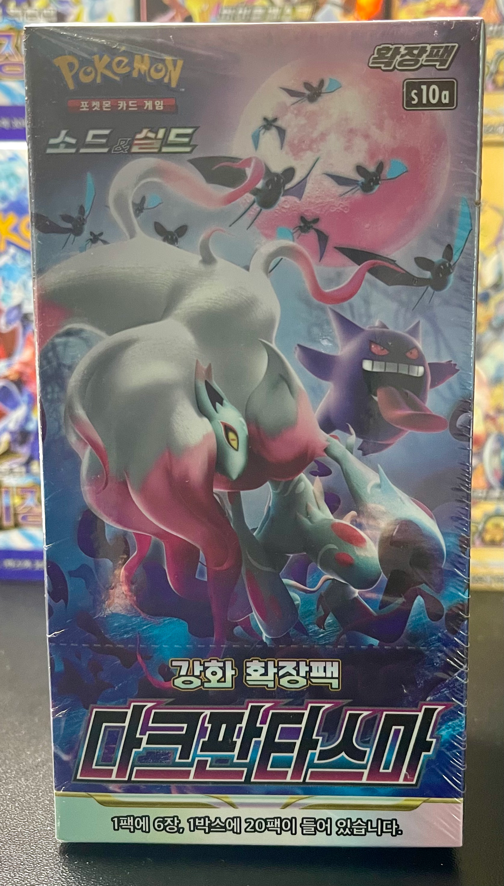 Pokemon TCG Dark Phantasma Booster Box – Korean