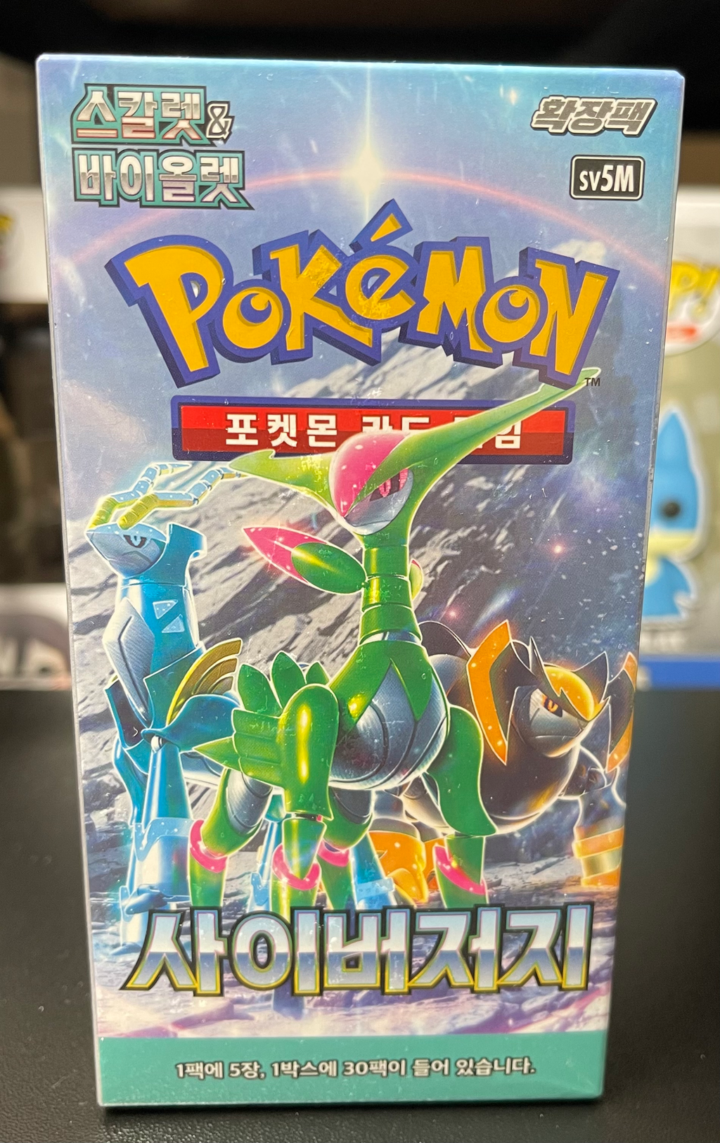 Pokemon Cyber Judge Booster Box – Korean