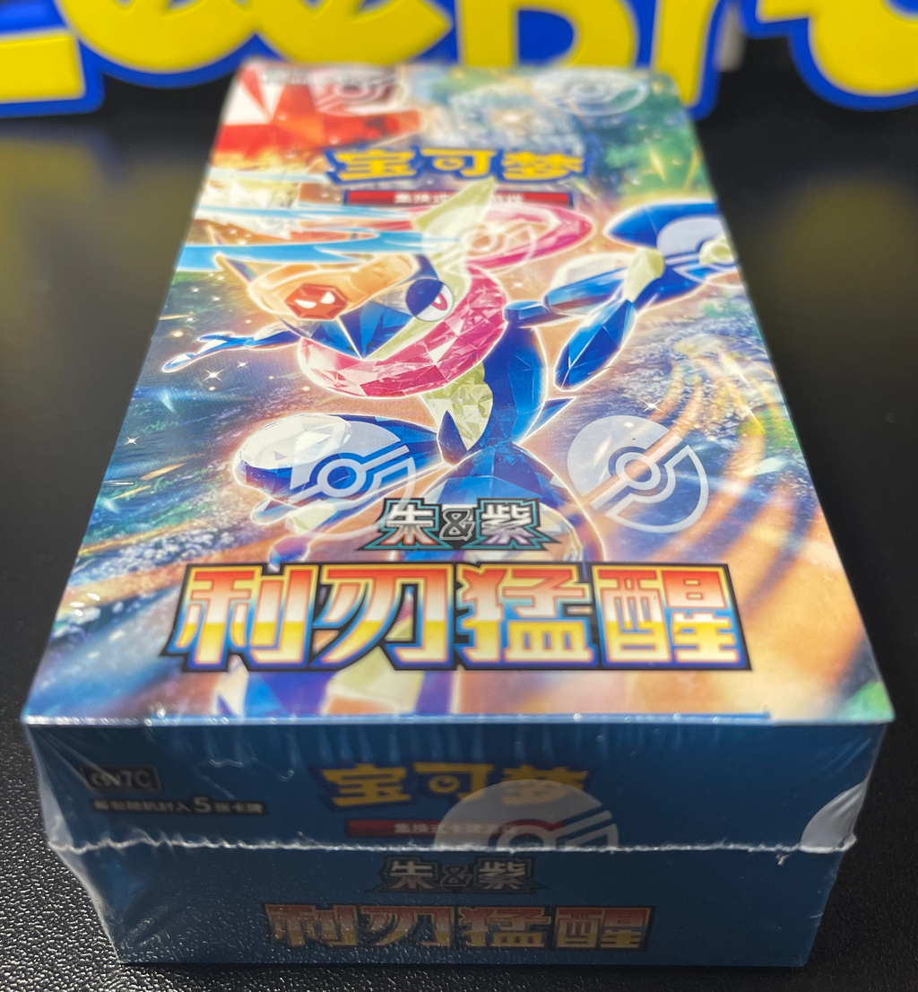 Pokemon Blade Awakening Booster Box (slim) Chinese CSV7C
