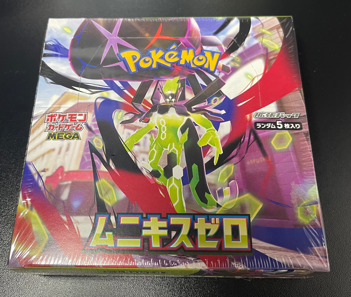 Pokemon Nihil Zero M3 Booster Box Japanese