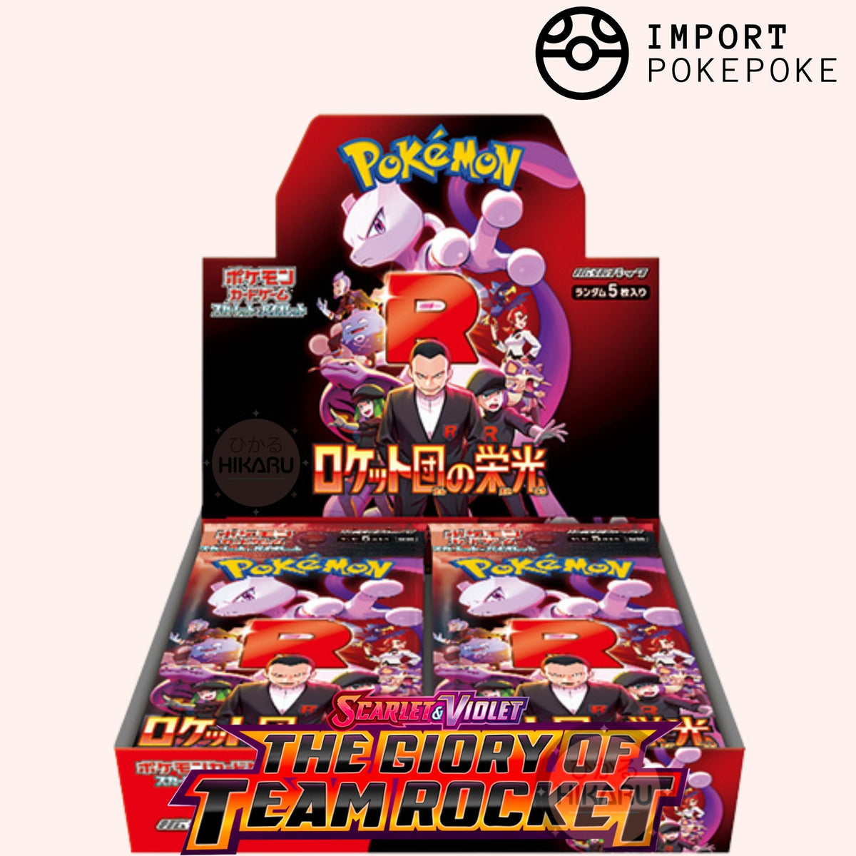 Display The Glory of Team Rocket - SV10 - Japonais