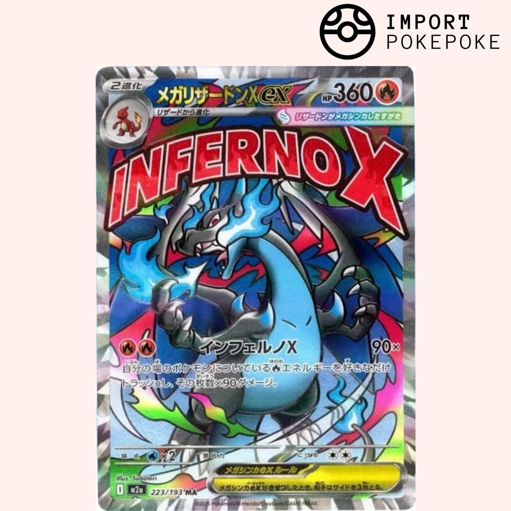 Display Inferno X - M2 - Japonais