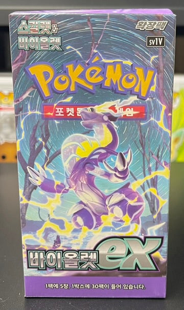 Pokemon TCG Violet ex Booster Box – Korean