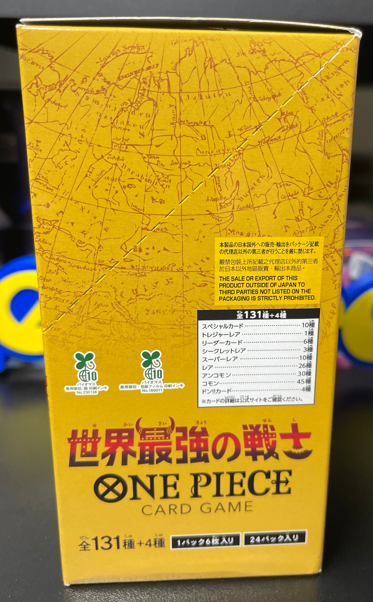 One Piece TCG The World's Strongest Warriors Booster  OP-17 Booster Box Japanese