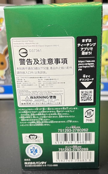 One Piece OP-12 Legacy of the Master Booster Box – Japanese
