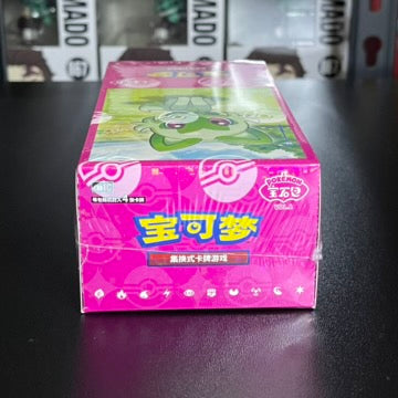 Pokemon Gem Pack Vol 1 CBB1 C Simplified Chinese Booster Box