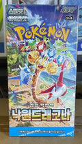 Pokemon Paradise Dragona Booster Box – Korean