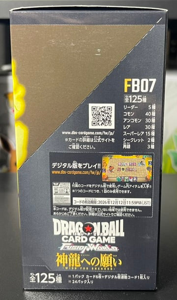Dragon Ball Super Card Game Wish for Shenron FB07 Booster Box Japanese