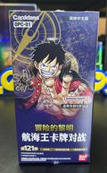 One Piece Romance Dawn OPC-01 Booster Box - Chinese