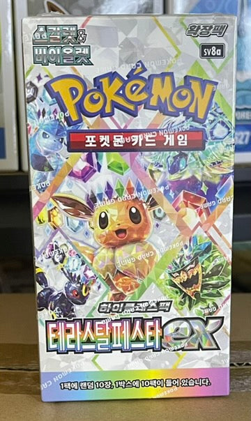 Pokemon Terastal Festival EX Booster Box – Korean