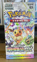 Pokemon Terastal Festival EX Booster Box – Korean