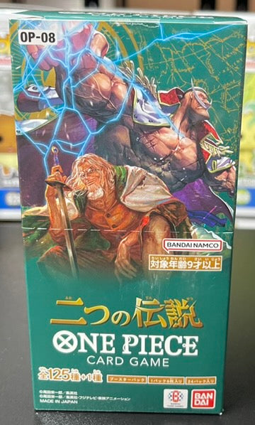 One Piece OP-08 Two Legends OP-08 Booster Box – Japanese