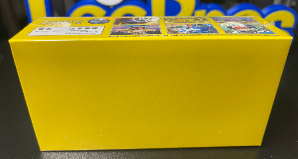Pokemon Stellar Crystal Booster Box (slim) Chinese CSV9C
