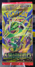 Pokemon Storm Emeralda Booster Pack – Korean