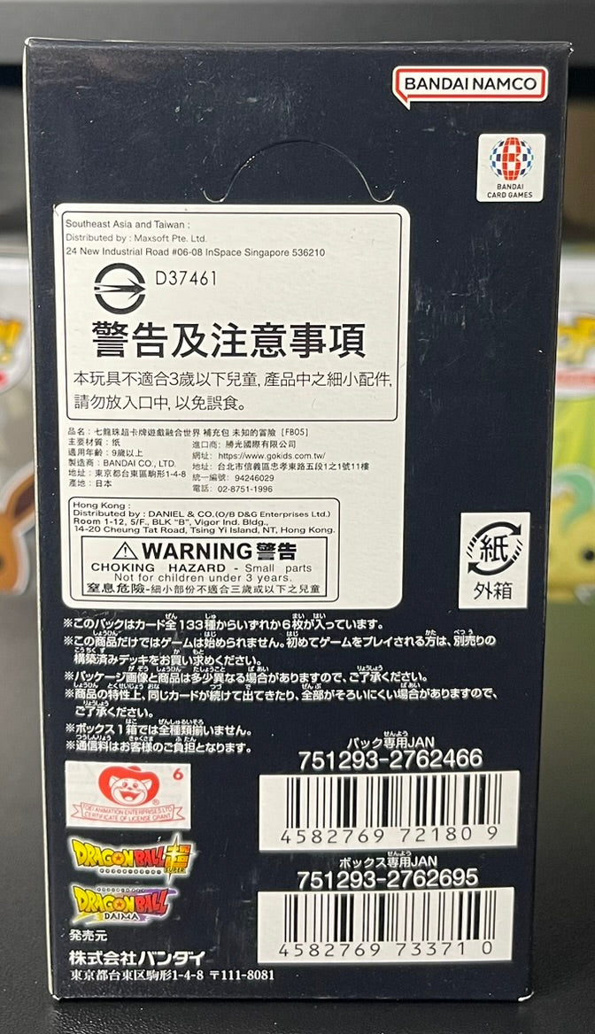 Dragon Ball Super Card Game Fusion World New Adventure FB05 Booster Box Japanese