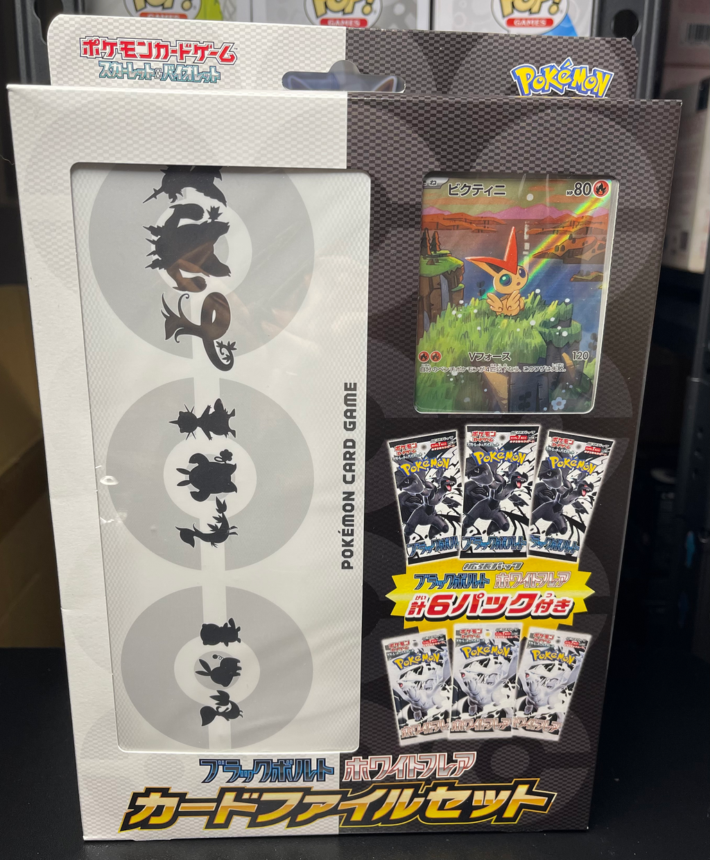 Black Bolt & White Flare Card File Set SV11B Japanese Pokemon TCG