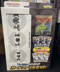 Black Bolt & White Flare Card File Set SV11B Japanese Pokemon TCG