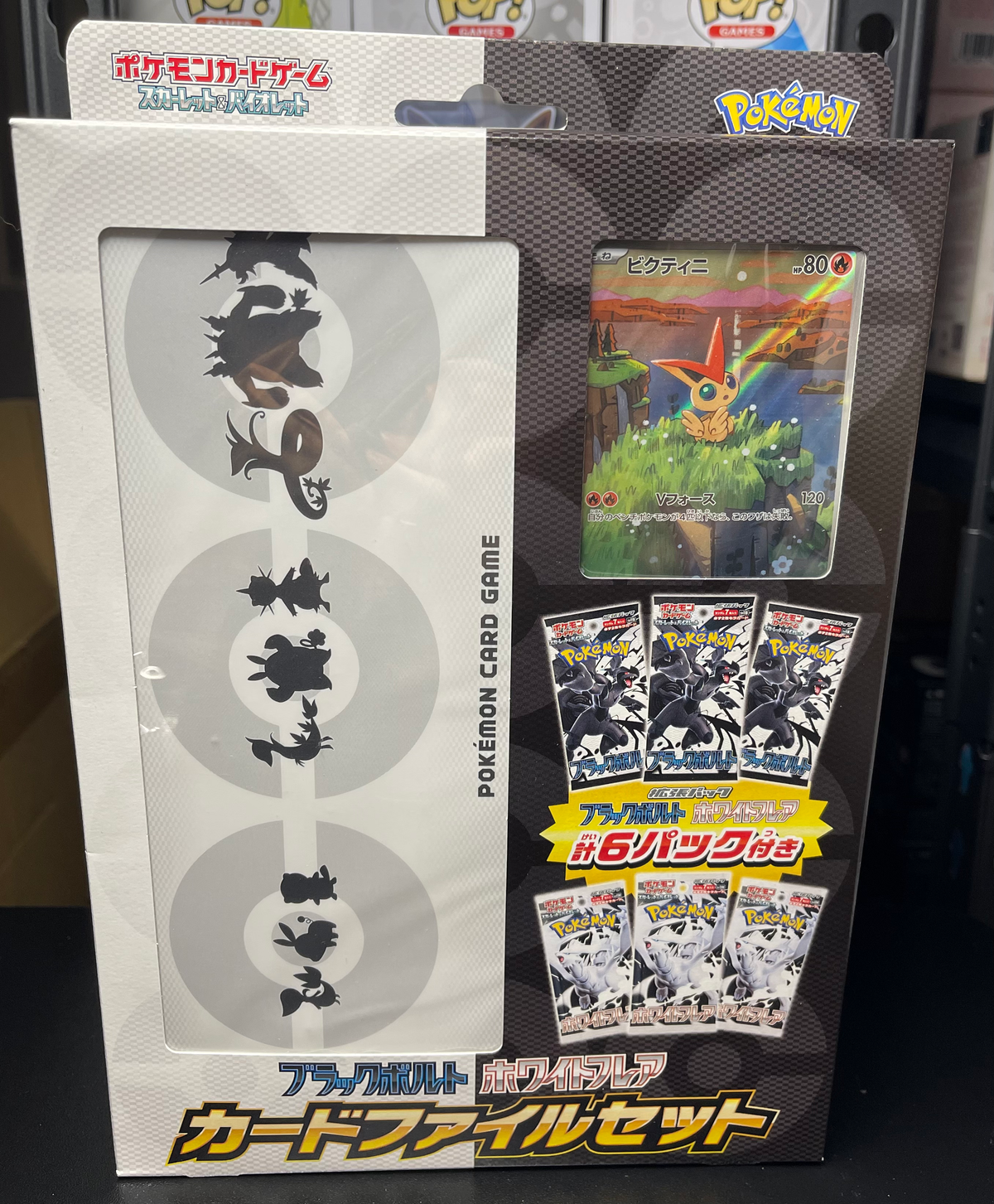 Black Bolt & White Flare Card File Set SV11B Japanese Pokemon TCG