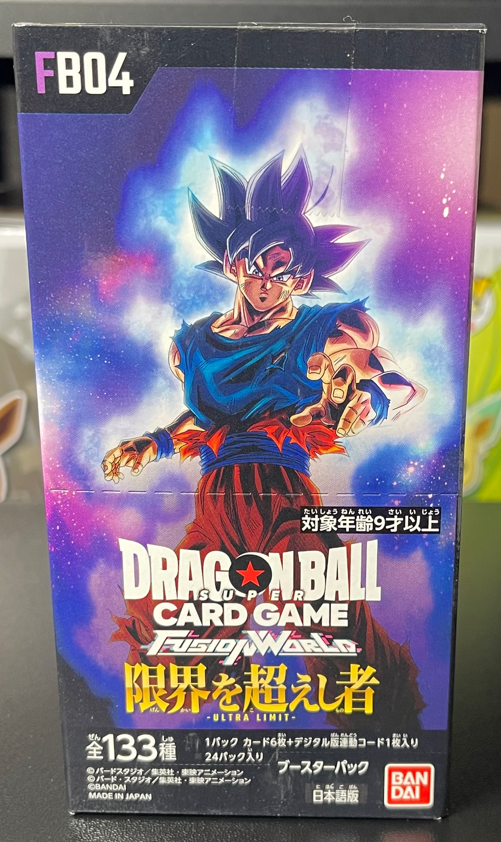Dragon Ball Super Card Game Fusion World Ultra Limit FB04 Booster Box Japanese
