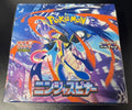 Pokemon Ninja Spinner Booster Box /w Shrink Japanese