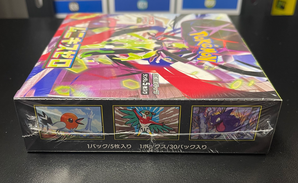 Pokemon Nihil Zero M3 Booster Box Japanese