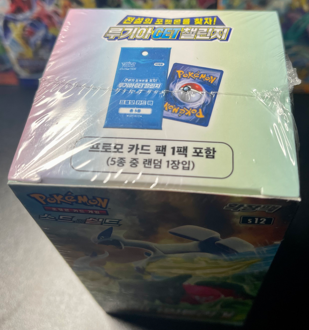 Pokemon Paradigm Trigger Booster Box – Korean