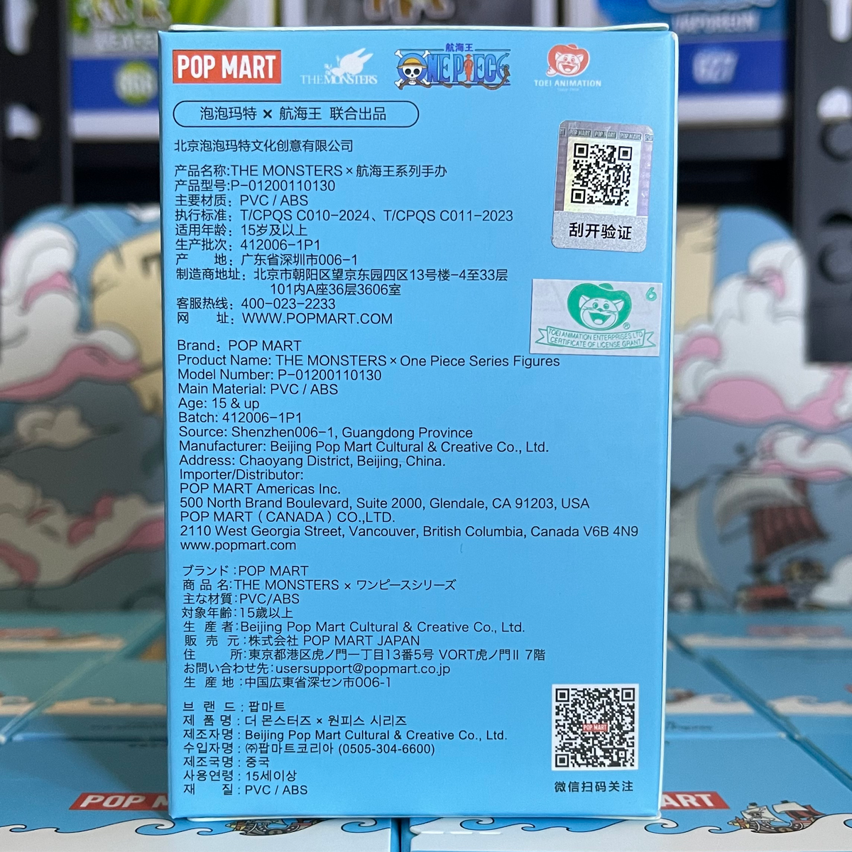 Pop Mart THE MONSTERS One Piece Series – Blind Box Figure
