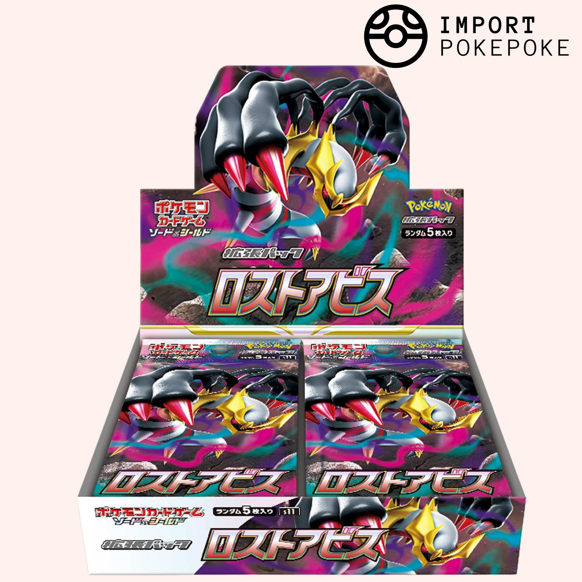 Display Lost Abyss - S11 - Japonais