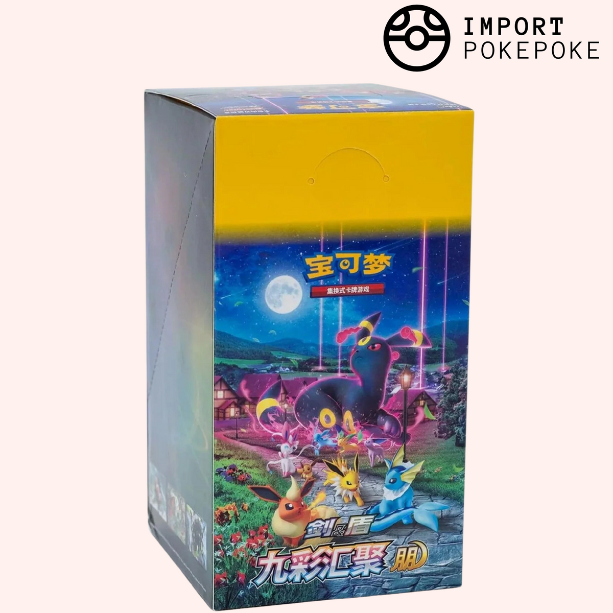 Display Eevee Heroes - Nine Colors Gathering  - Chinois Simplifié