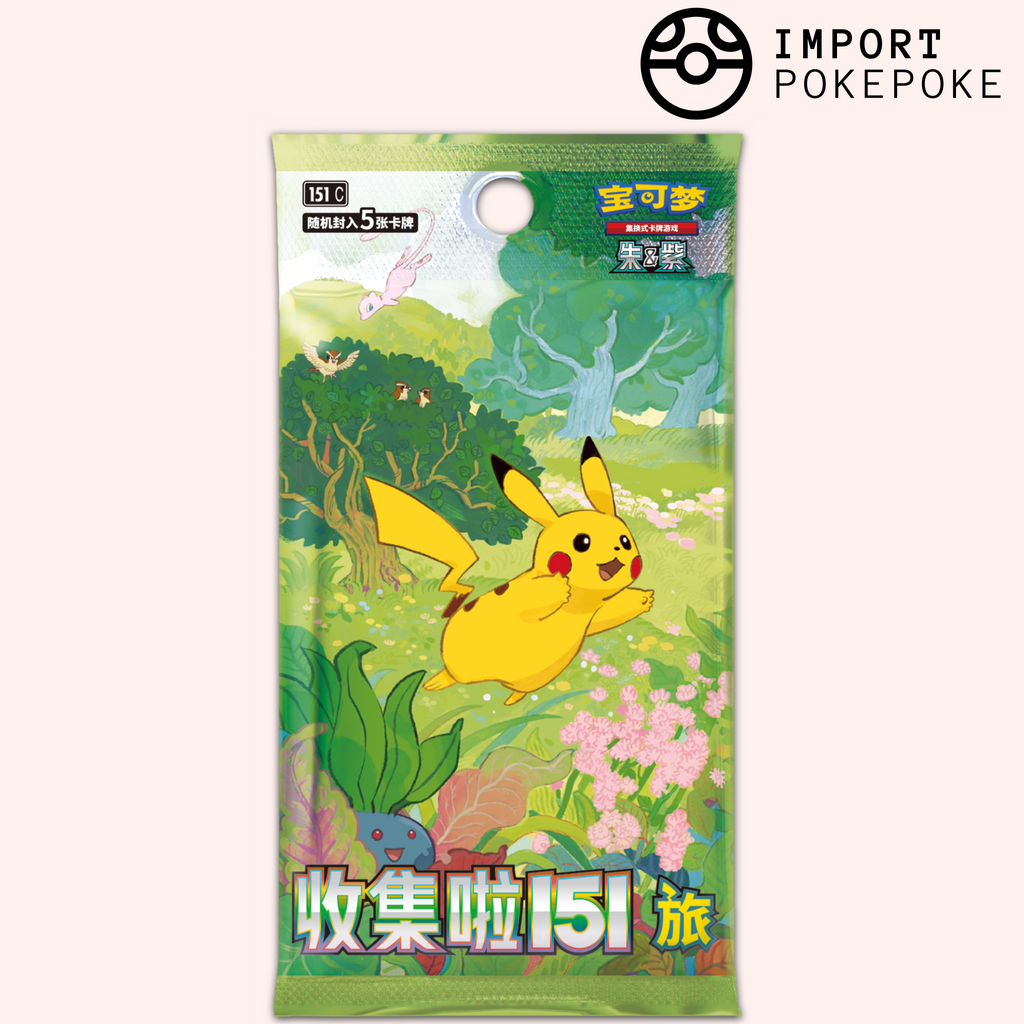 Display 151 Chinois Slim Pack - Collect 151 Journey - Chinois Simplifié