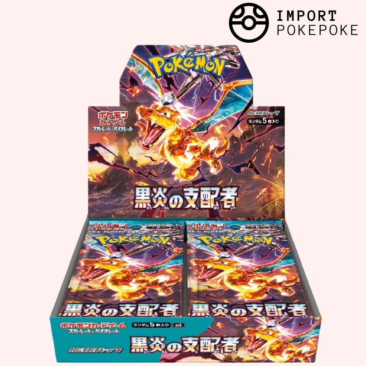 Display Ruler of the Black Flame - SV3 - Japonais