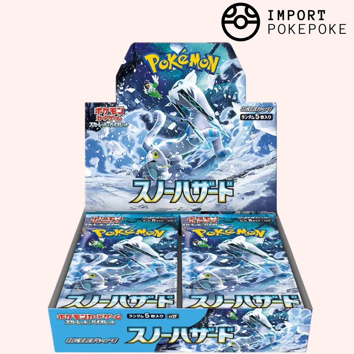 Display Snow Hazard - SV2P - Japonais