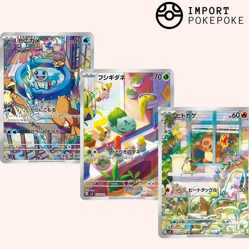 Special Deck Set ex - Trio AR Starter