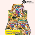 Display Wild Force - SV5K - Japonais